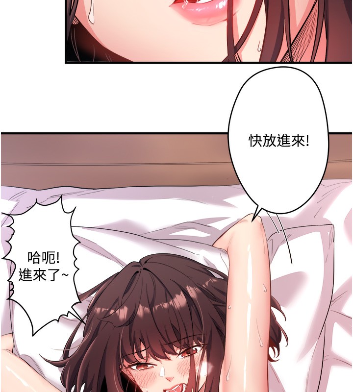 秘密溫泉:混湯旅館第1話-去溫泉旅館打工?!