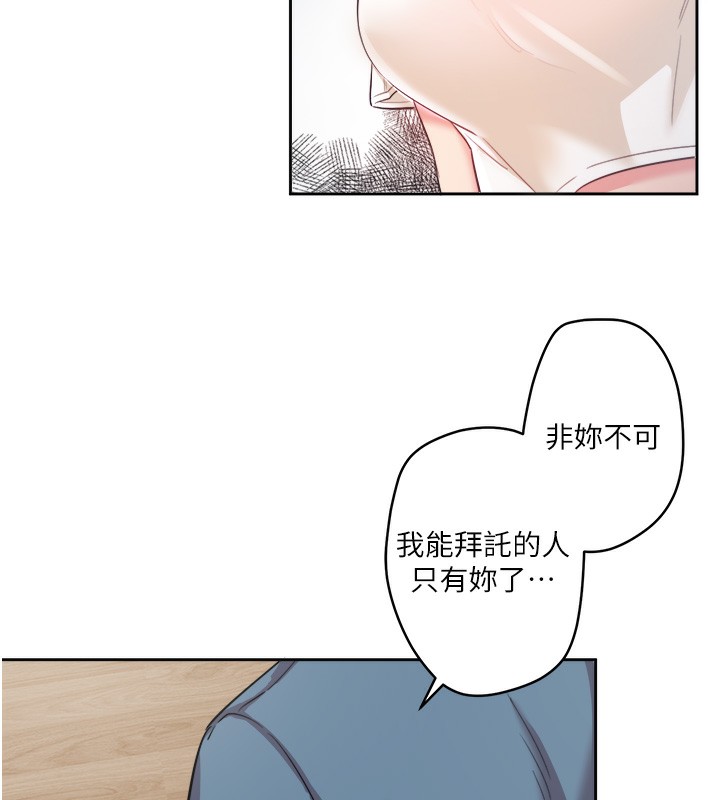 秘密温泉:混汤旅馆第1话-去温泉旅馆打工?!
