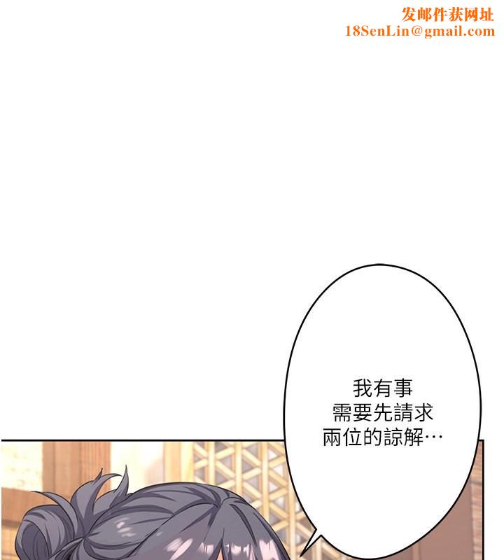 秘密温泉:混汤旅馆第2话-现在是特殊服务时间&hearts;︎