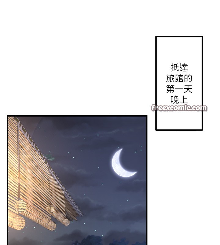 秘密温泉:混汤旅馆第2话-现在是特殊服务时间&hearts;︎