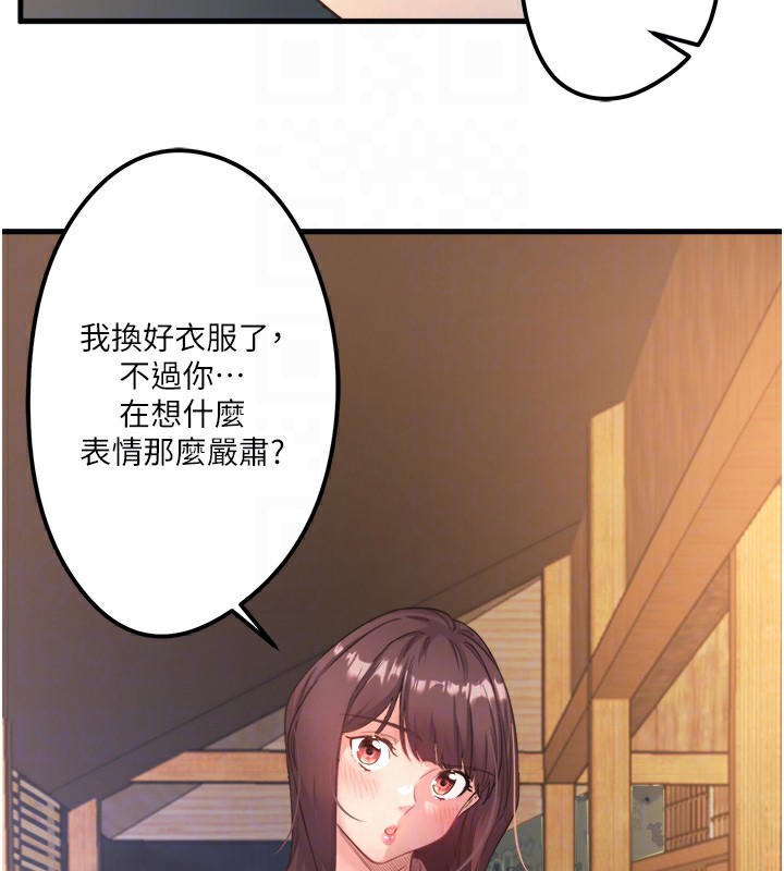 秘密温泉:混汤旅馆第2话-现在是特殊服务时间&hearts;︎