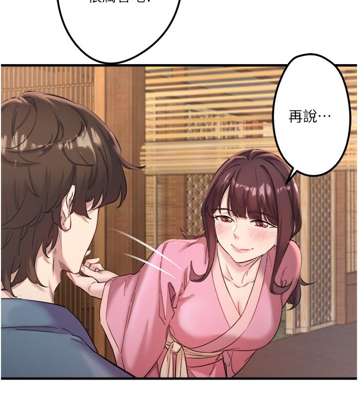 秘密温泉:混汤旅馆第2话-现在是特殊服务时间&hearts;︎