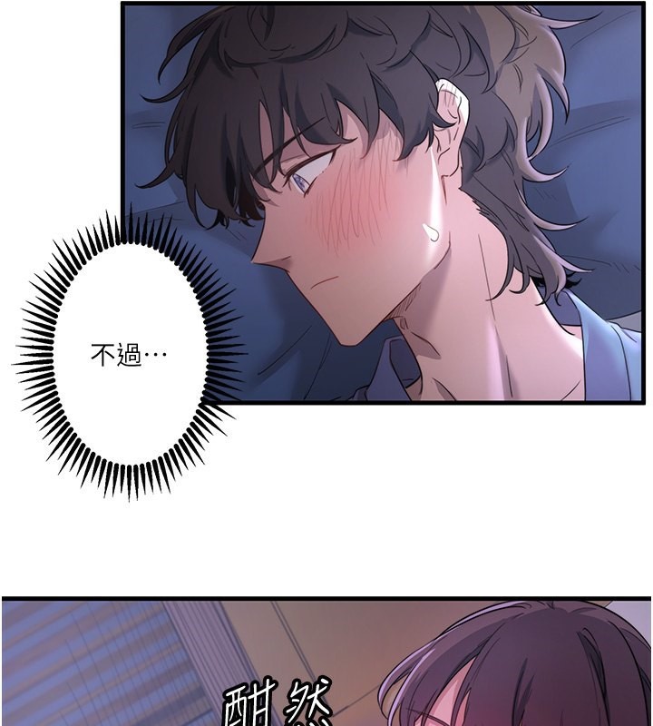 秘密温泉:混汤旅馆第2话-现在是特殊服务时间&hearts;︎