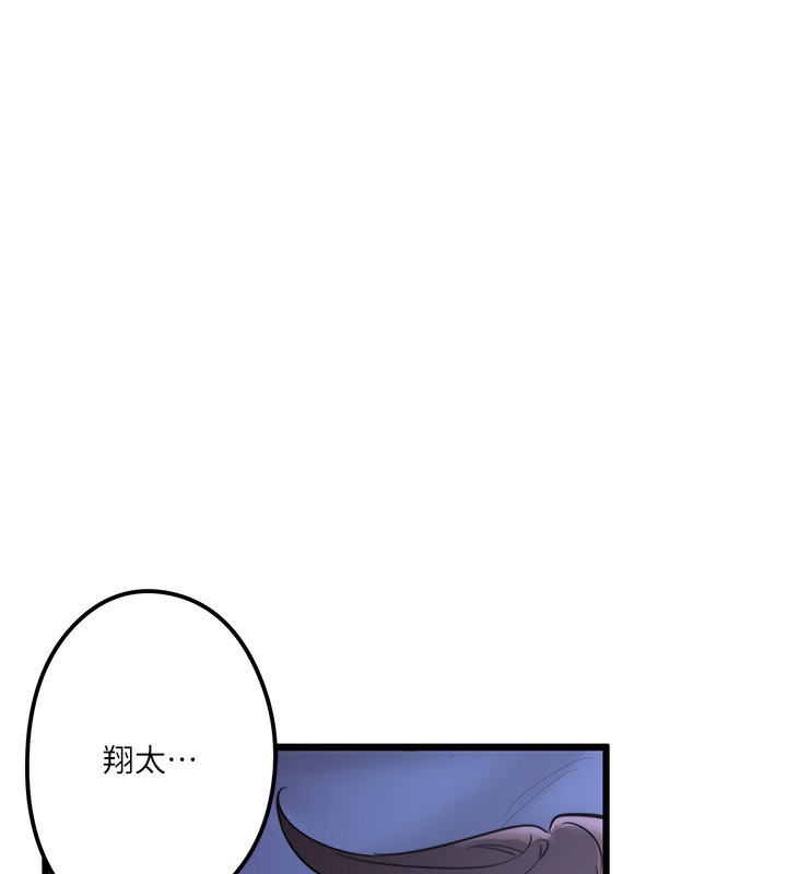 秘密温泉:混汤旅馆第2话-现在是特殊服务时间&hearts;︎