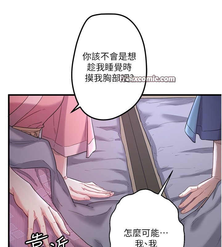 秘密温泉:混汤旅馆第2话-现在是特殊服务时间&hearts;︎