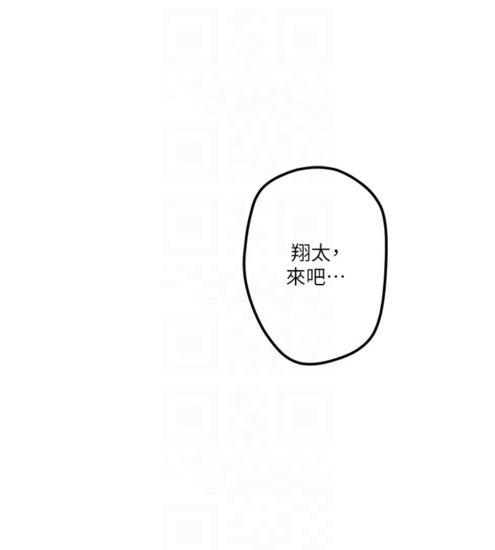 秘密温泉:混汤旅馆第2话-现在是特殊服务时间&hearts;︎