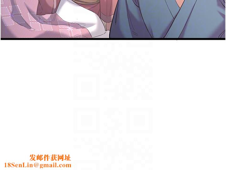 秘密温泉:混汤旅馆第2话-现在是特殊服务时间&hearts;︎