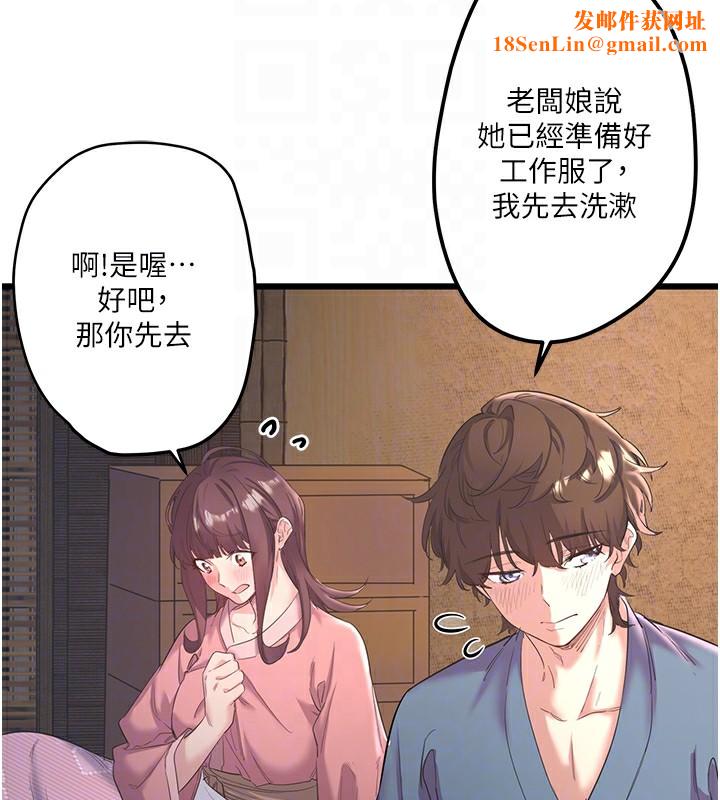 秘密温泉:混汤旅馆第2话-现在是特殊服务时间&hearts;︎