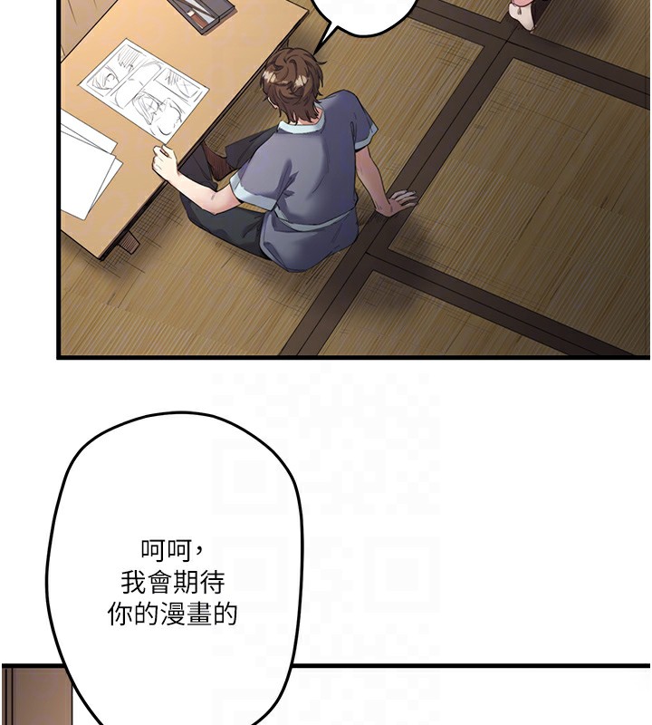 秘密温泉:混汤旅馆第2话-现在是特殊服务时间&hearts;︎