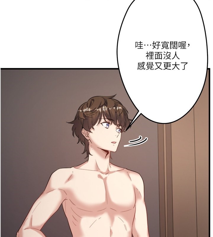秘密温泉:混汤旅馆第2话-现在是特殊服务时间&hearts;︎