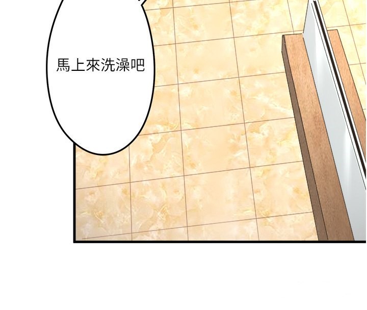 秘密温泉:混汤旅馆第2话-现在是特殊服务时间&hearts;︎