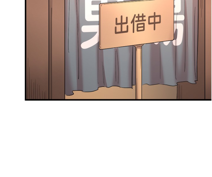 秘密温泉:混汤旅馆第2话-现在是特殊服务时间&hearts;︎