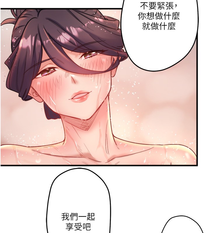 秘密温泉:混汤旅馆第2话-现在是特殊服务时间&hearts;︎