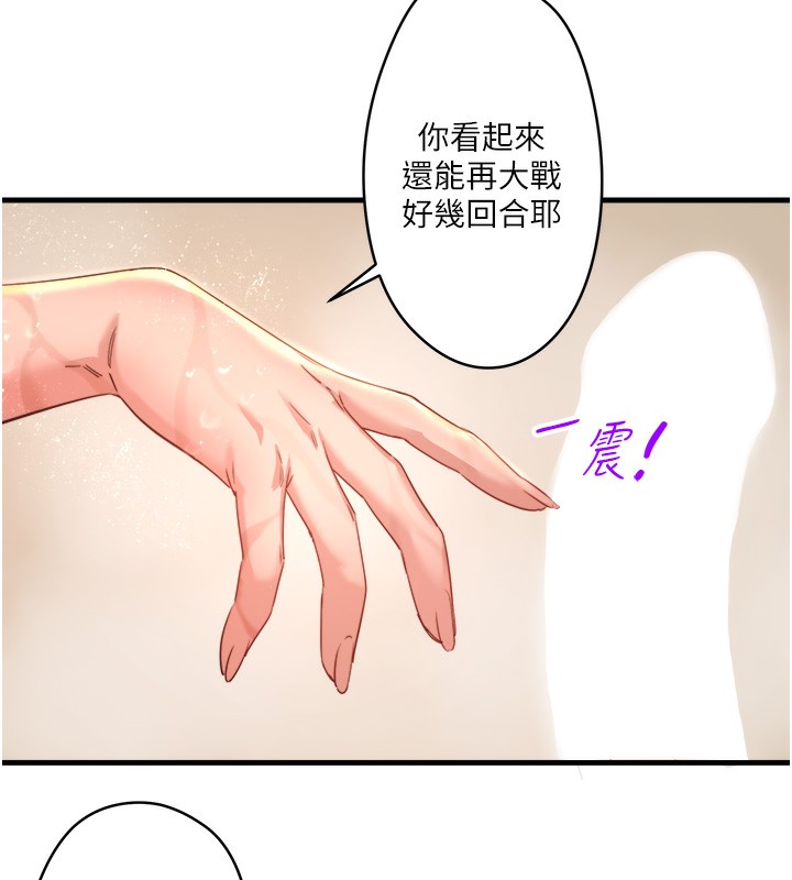 秘密温泉:混汤旅馆第3话-我的胸部好摸吗?