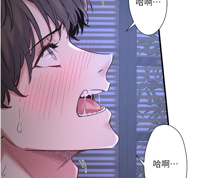 秘密溫泉:混湯旅館第5話-今天是訓練的第一天