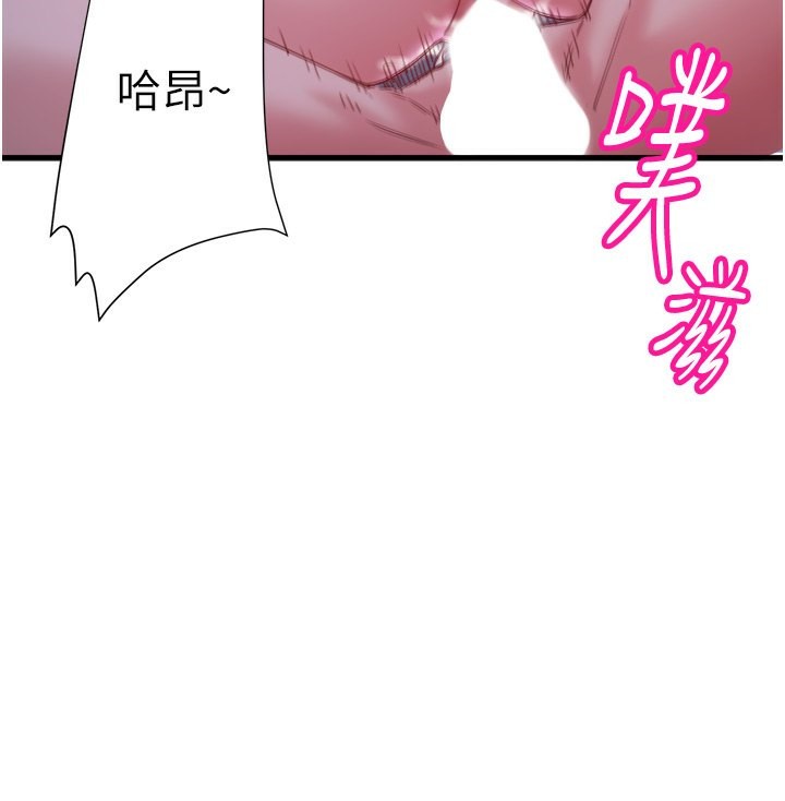 秘密溫泉:混湯旅館第5話-今天是訓練的第一天