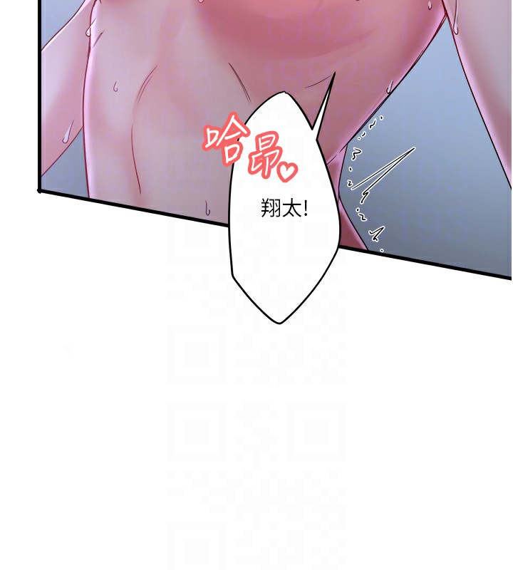 秘密温泉:混汤旅馆第5话-今天是训练的第一天