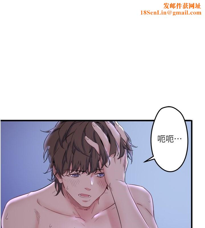 秘密溫泉:混湯旅館第6話-無法袒露心意的兩人