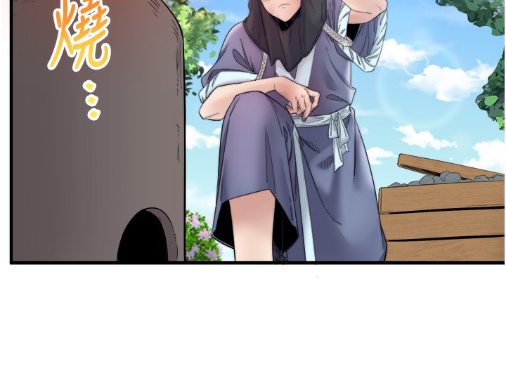 秘密温泉:混汤旅馆第6话-无法袒露心意的两人