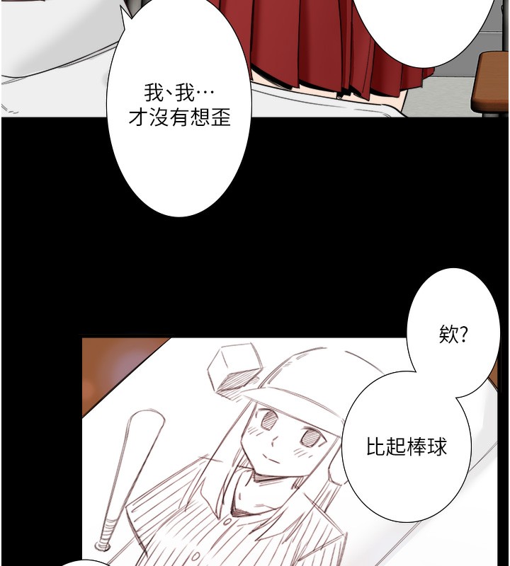 秘密温泉:混汤旅馆第7话-我来当你的模特儿!