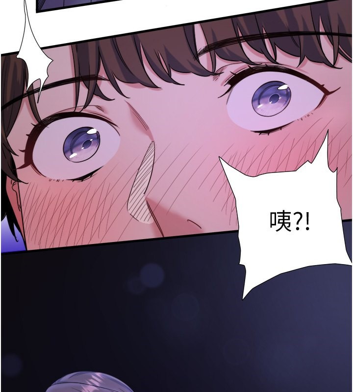 秘密溫泉:混湯旅館第7話-我來當你的模特兒!
