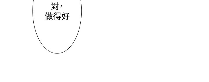 秘密温泉:混汤旅馆第8话-今晚换你试试看