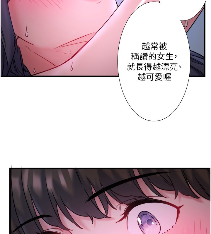 秘密温泉:混汤旅馆第8话-今晚换你试试看