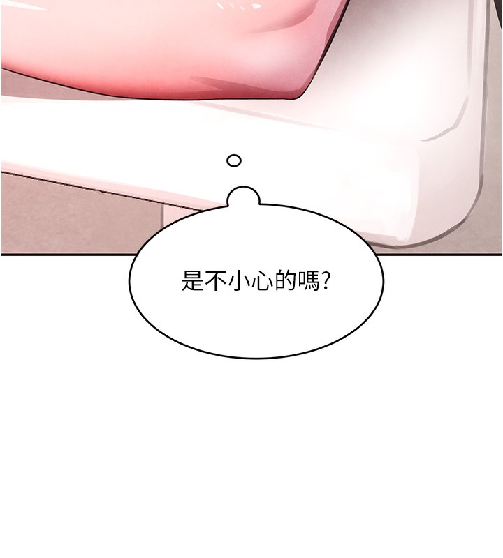 黑道千金第10話-被大手疏通到一身濕