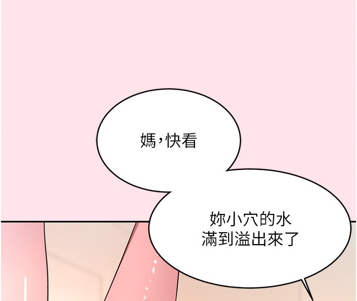 黑道千金第10话-被大手疏通到一身湿