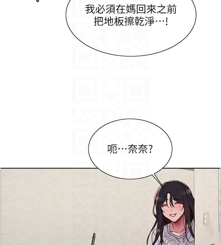 色轮眼第2季第52话-继父的「礼物」