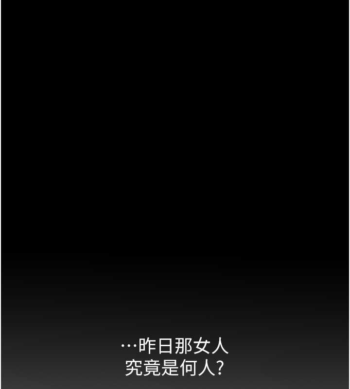 最强家丁第15话-今晚妳陪我们玩