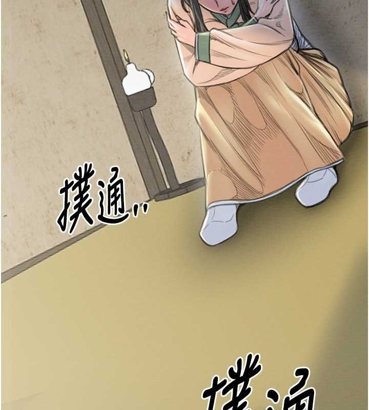 最强家丁第15话-今晚妳陪我们玩
