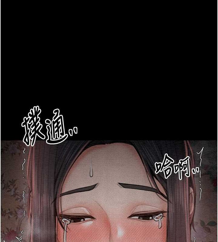 最強家丁第15話-今晚妳陪我們玩
