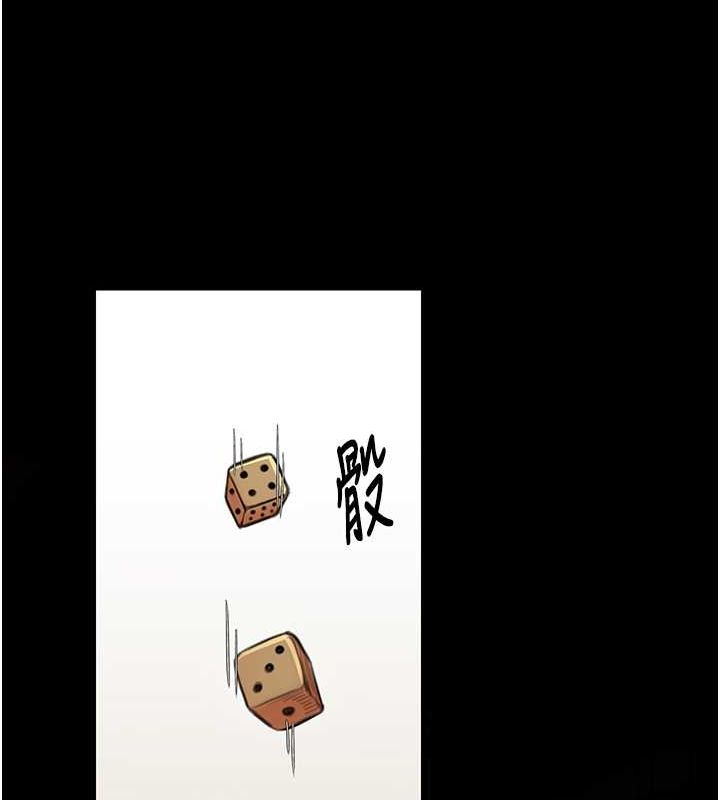 最强家丁第15话-今晚妳陪我们玩