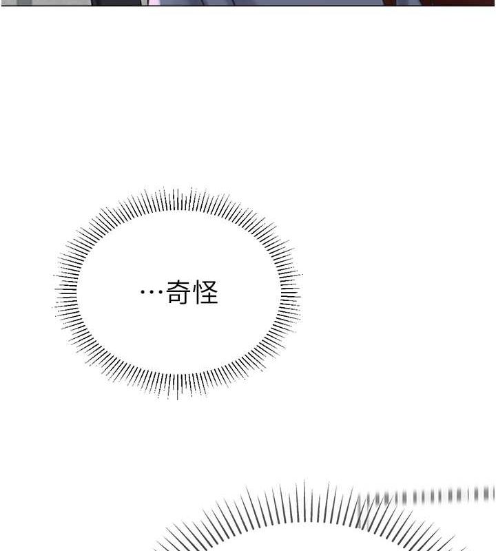 猎爱转蛋机第20话-在公司里密会