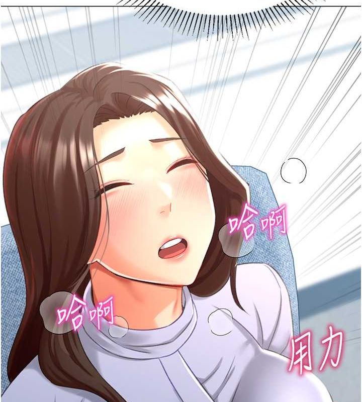猎爱转蛋机第20話-在公司裡密會