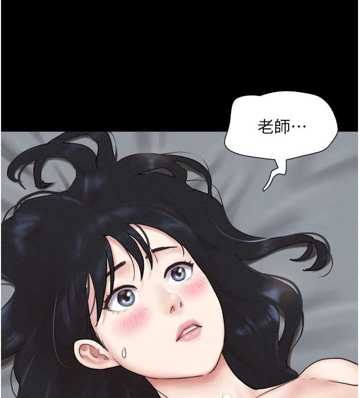 韶恩第27話-禁忌的師生性關係