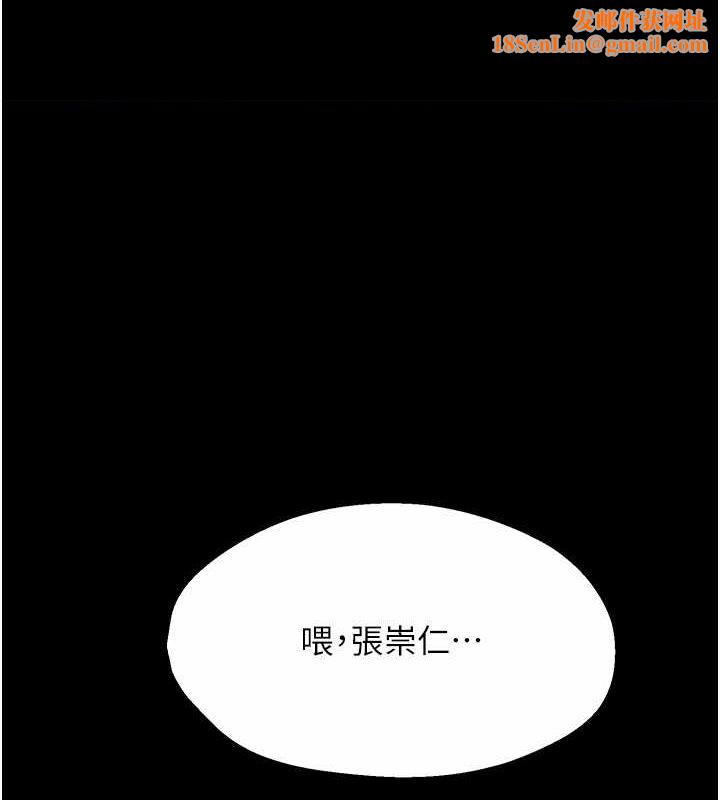 痒乐多阿姨第39話-這禮物妳還滿意嗎?
