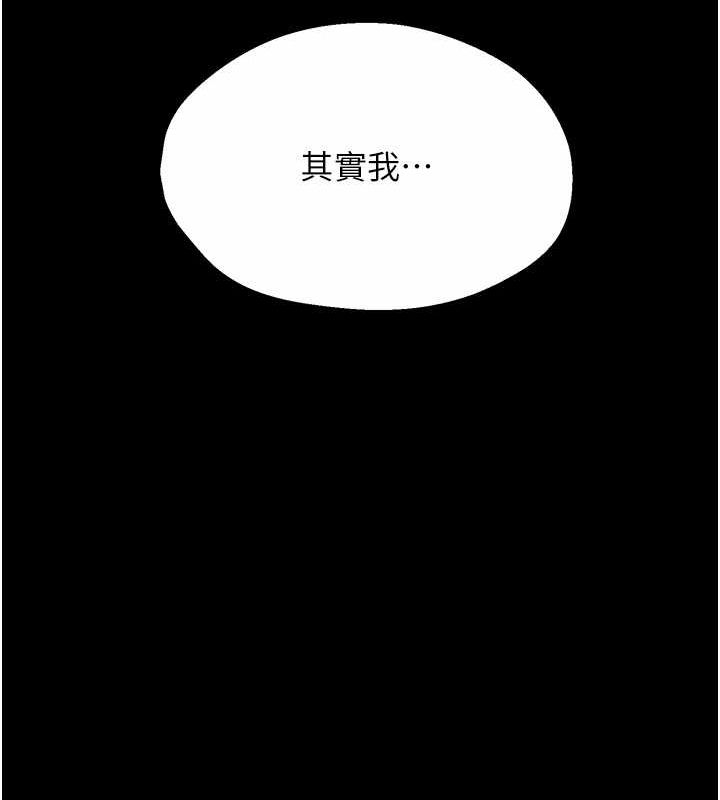 痒乐多阿姨第39话-这礼物妳还满意吗?
