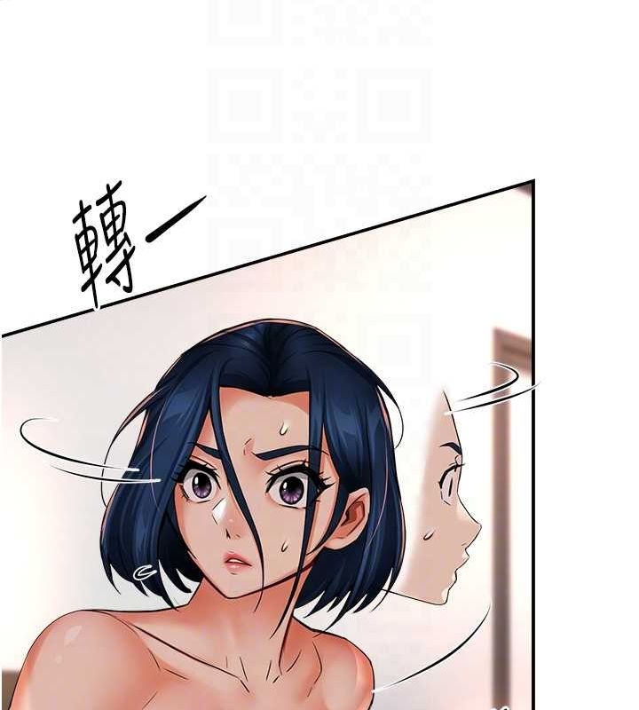 痒乐多阿姨第39话-这礼物妳还满意吗?