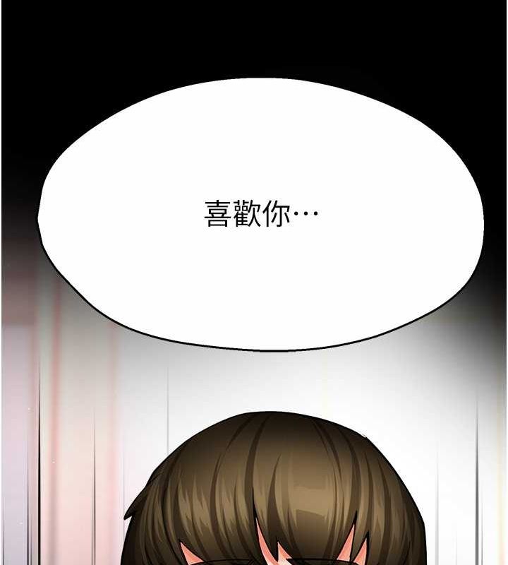 痒乐多阿姨第39话-这礼物妳还满意吗?