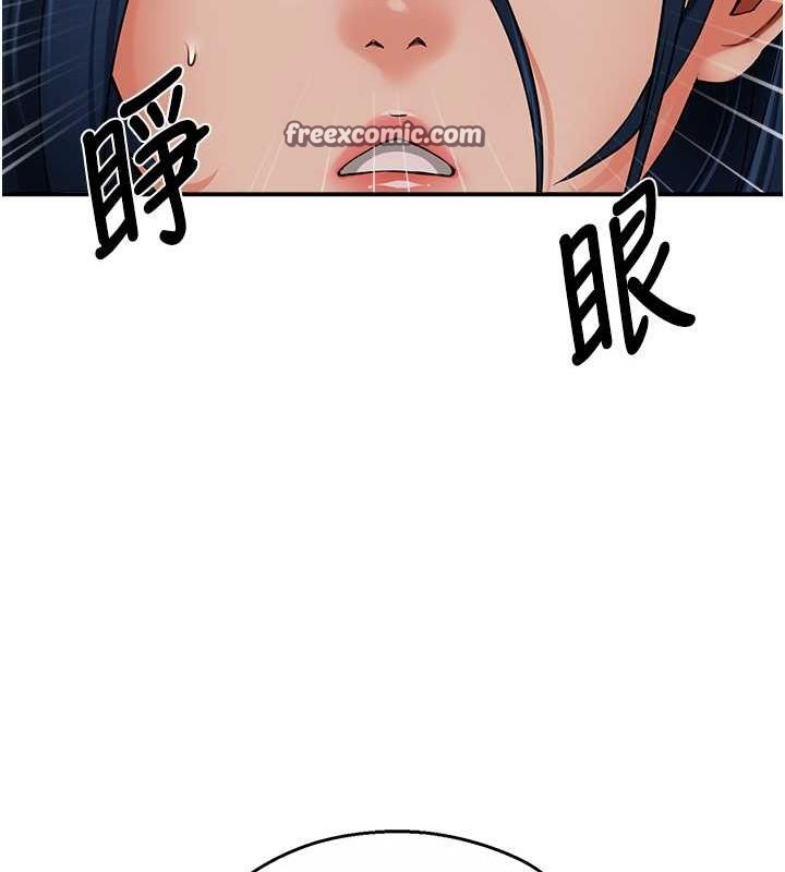 痒乐多阿姨第39话-这礼物妳还满意吗?