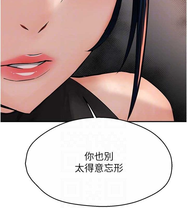 癢樂多阿姨第39話-這禮物妳還滿意嗎?