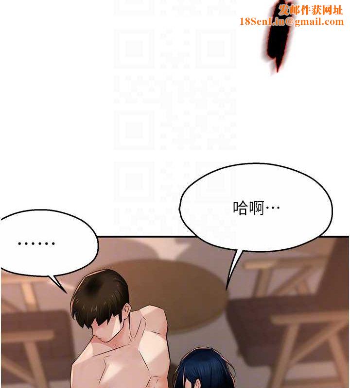 痒乐多阿姨第39話-這禮物妳還滿意嗎?