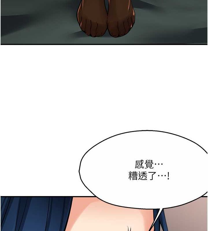 癢樂多阿姨第39話-這禮物妳還滿意嗎?