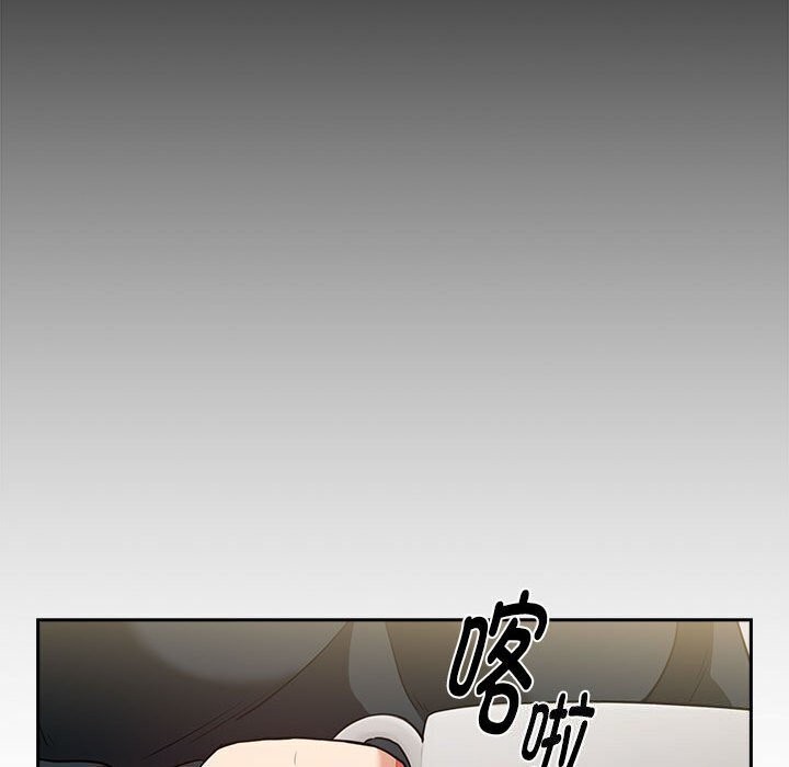 下班后的例行恋爱第34話
