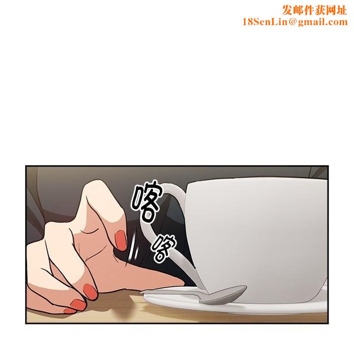 《下班后的例行恋爱》第34话