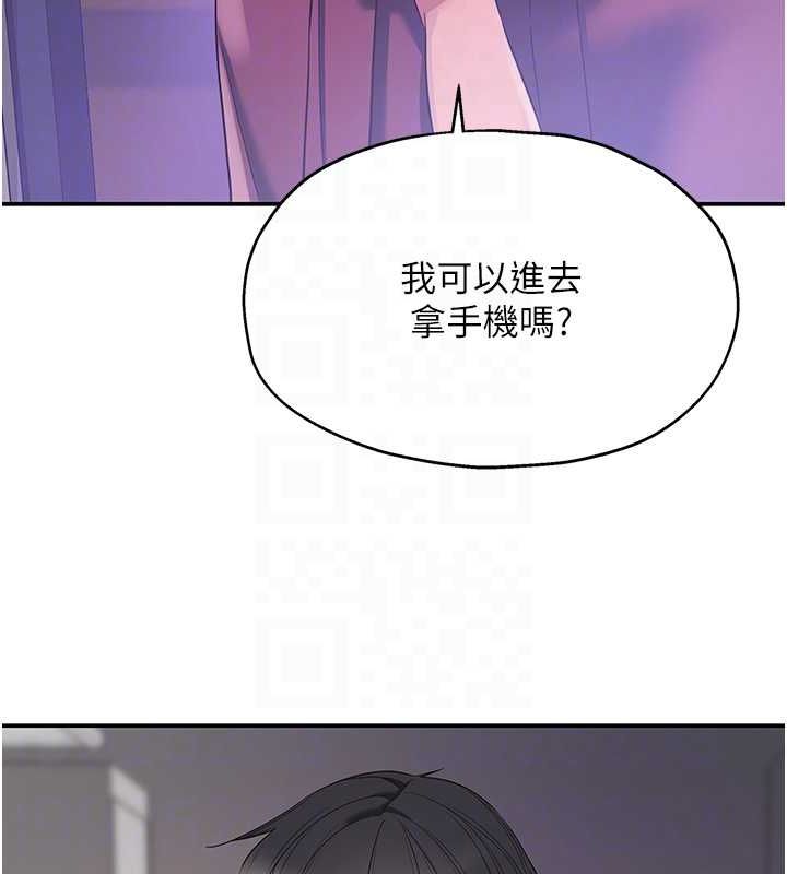 洞洞杂货店第111话-穿着透视内衣大胆求爱