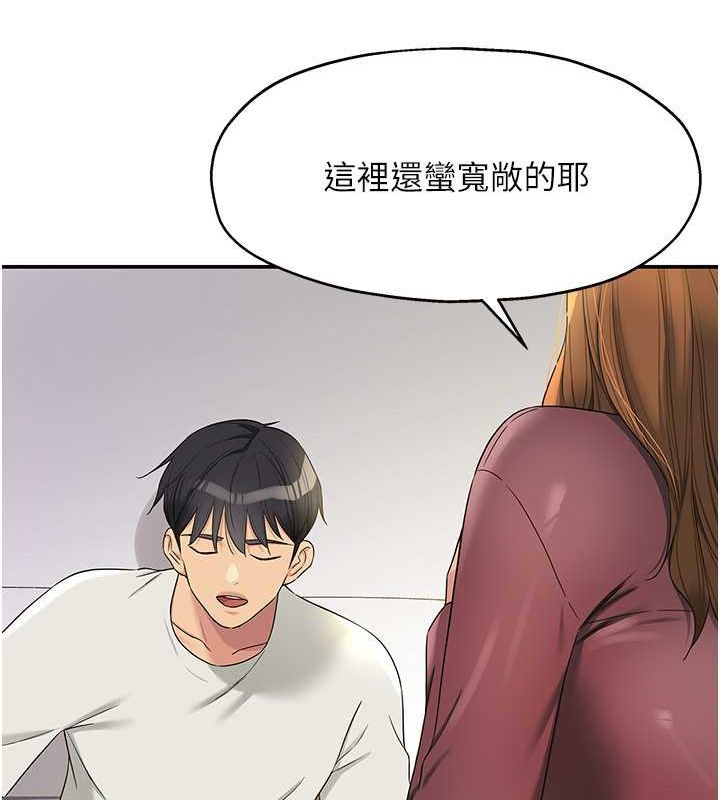 洞洞杂货店第111话-穿着透视内衣大胆求爱
