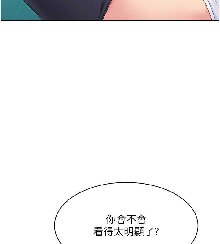 Setup!排球少女第25話-來自另一位球星的誘惑